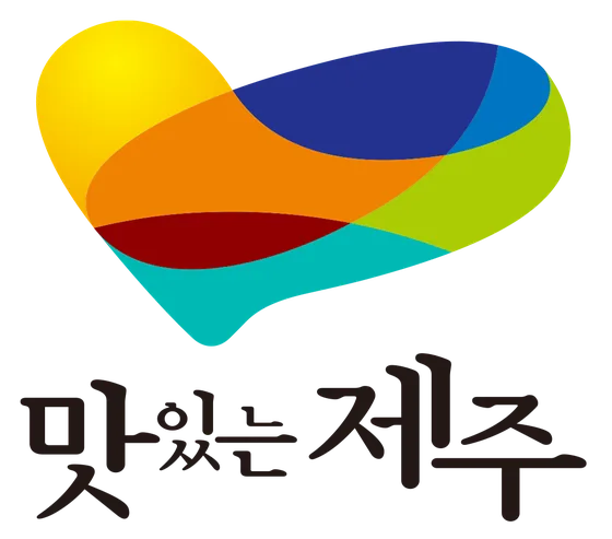 ���ִ� ���� Delicious Jeju