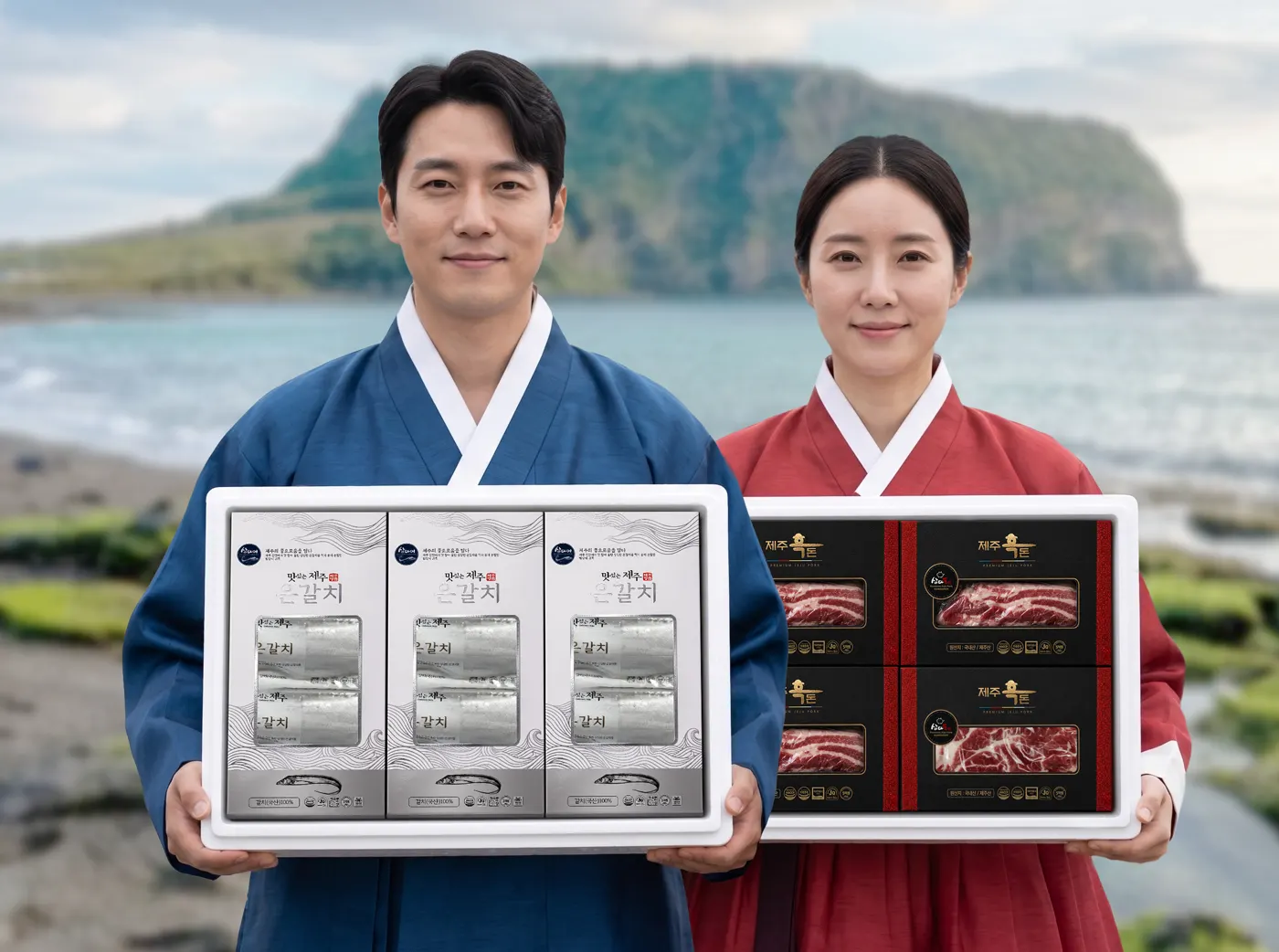 제주 선물세트를 전하는 모습